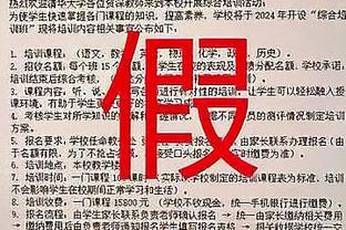 詹姆斯谈砍下40分：我们急需这场胜利 这是被绝境逼出来的